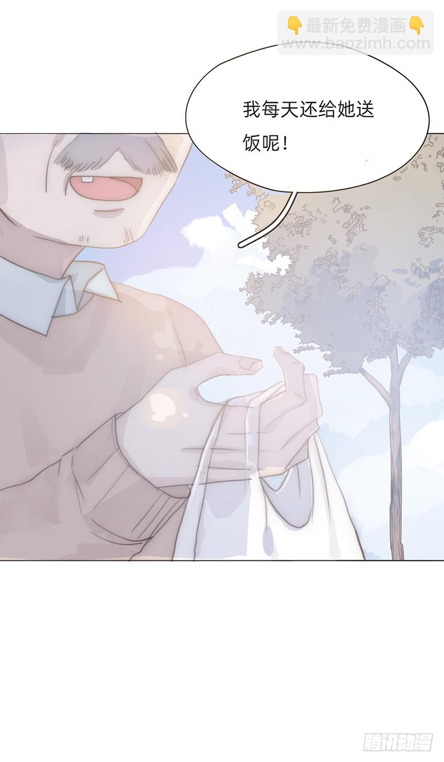 我的美人（五）(1/2)-第10话