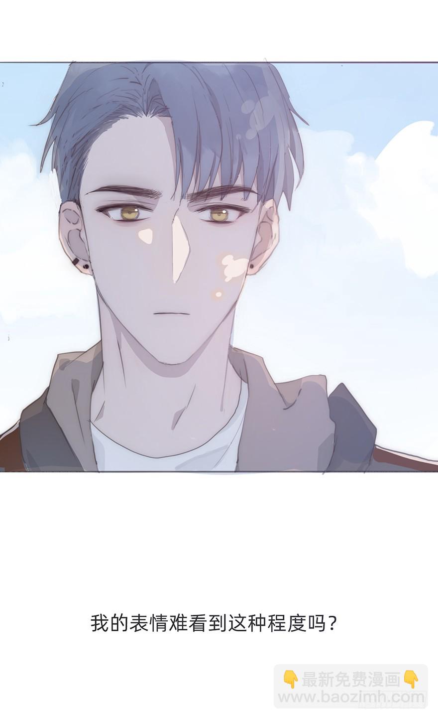 我的美人（五）(1/2)-第10话