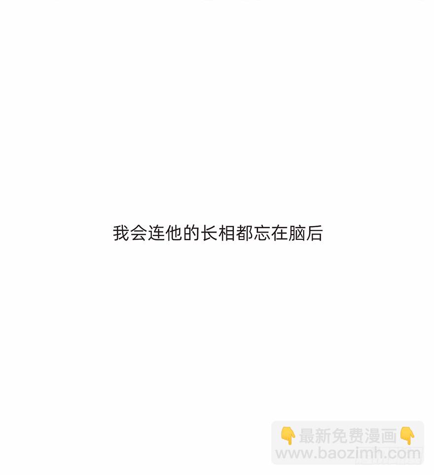 我的美人（五）(1/2)-第10话