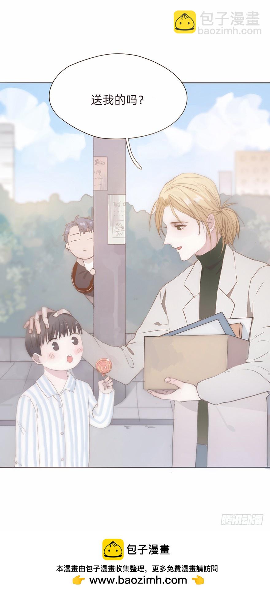 我的美人（五）(1/2)-第10话