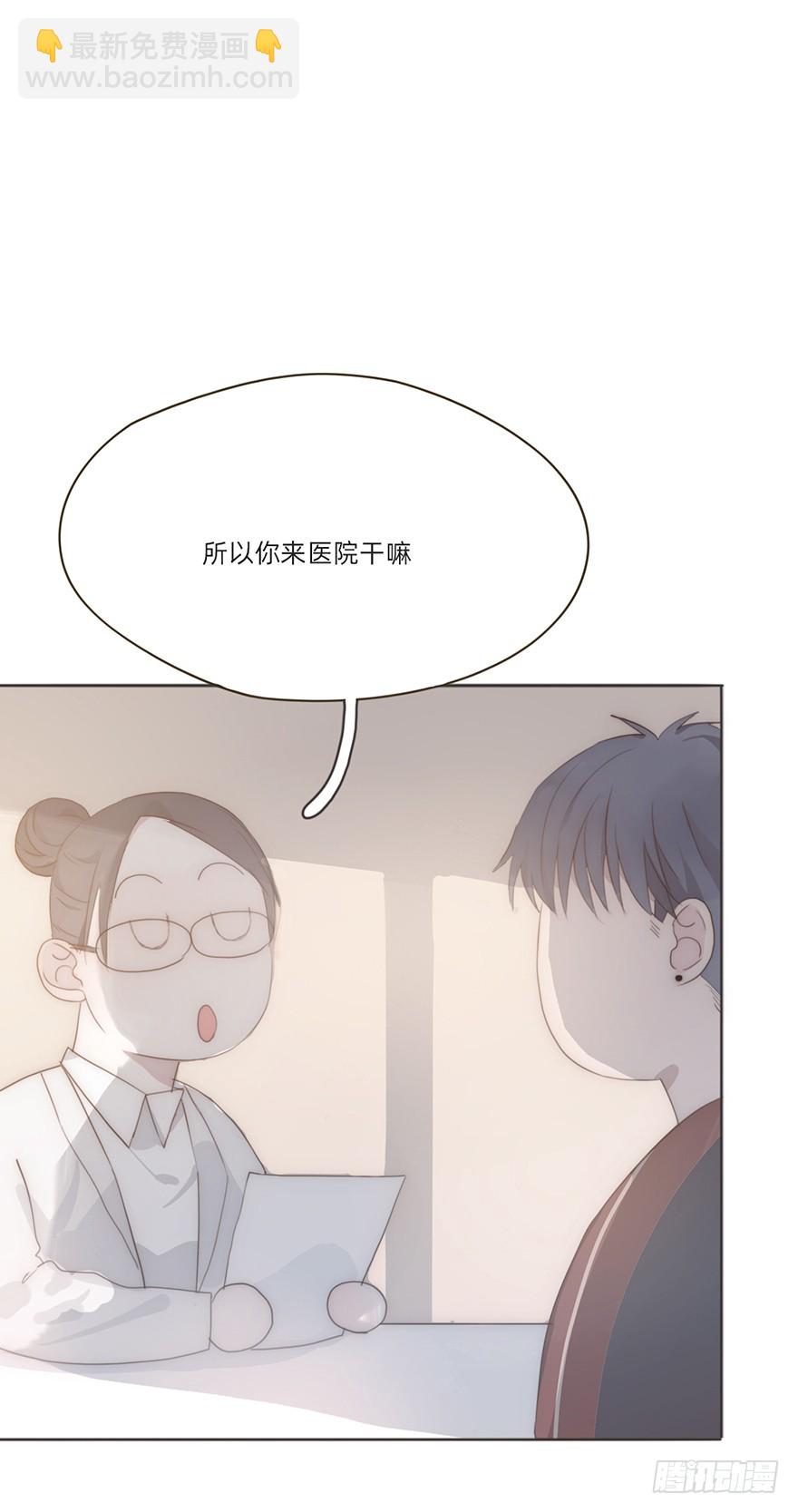 我的美人（五）(1/2)-第10话