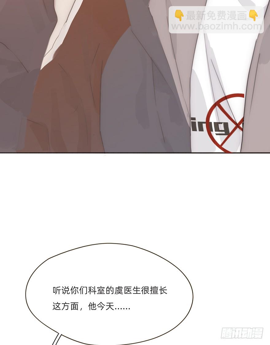 我的美人（五）(1/2)-第10话