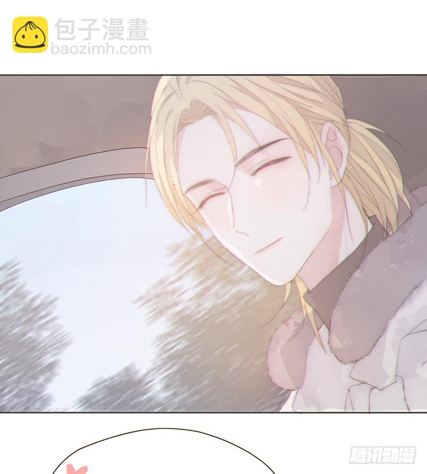 我的美人（七）(1/2)-第24话