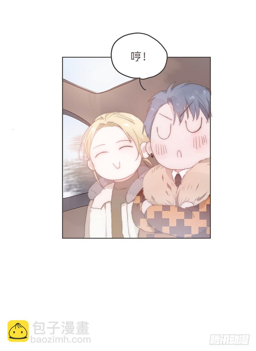 我的美人（七）(1/2)-第24话