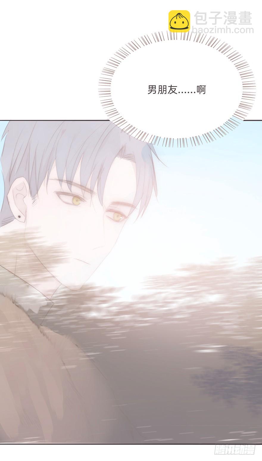 我的美人（七）(1/2)-第24话