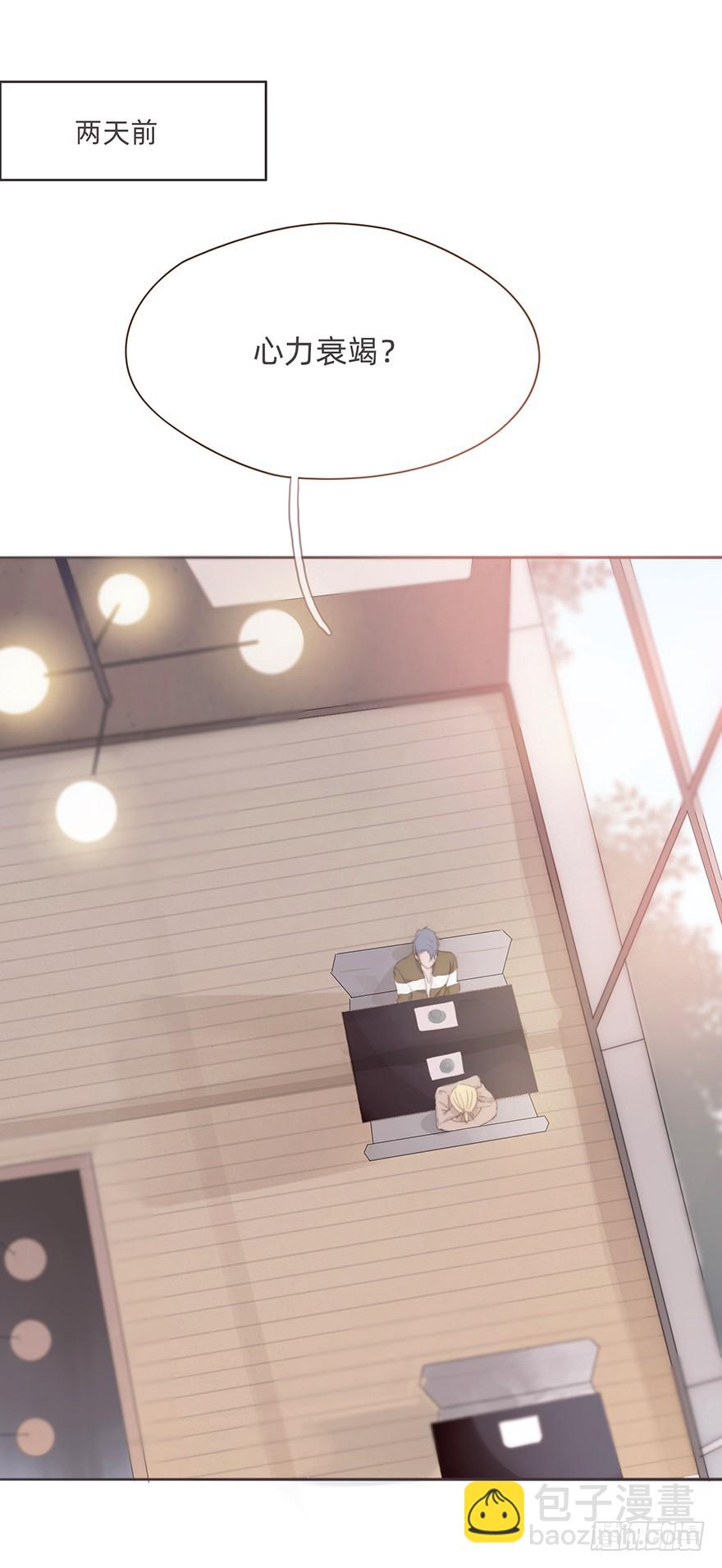 我的美人（七）(1/2)-第24话