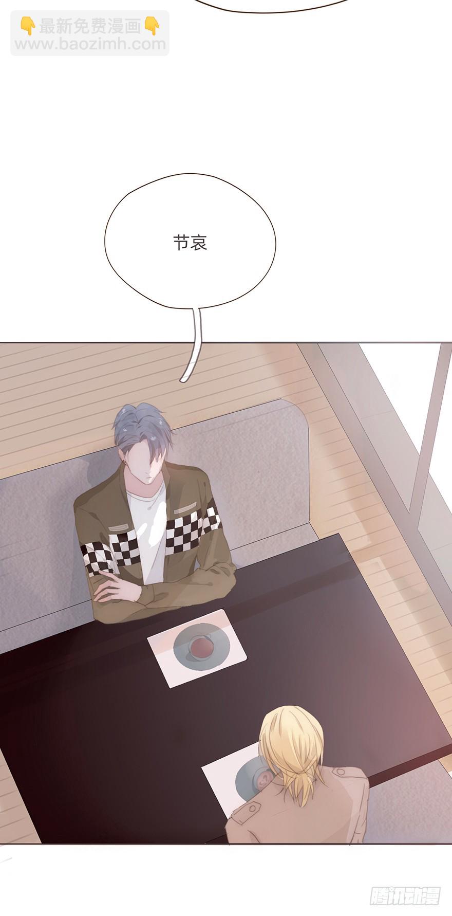 我的美人（七）(1/2)-第24话