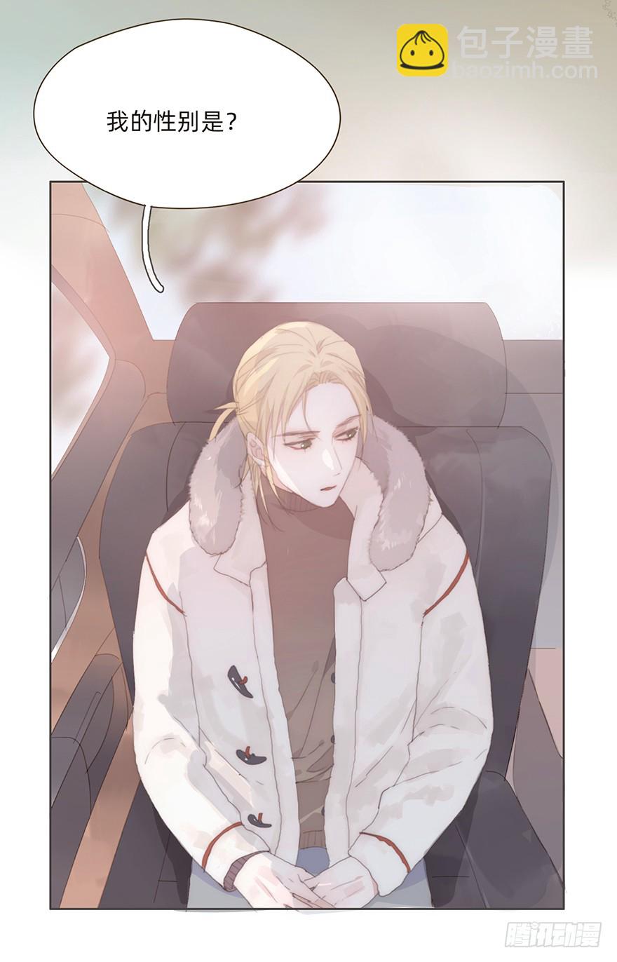 我的美人（七）(1/2)-第24话