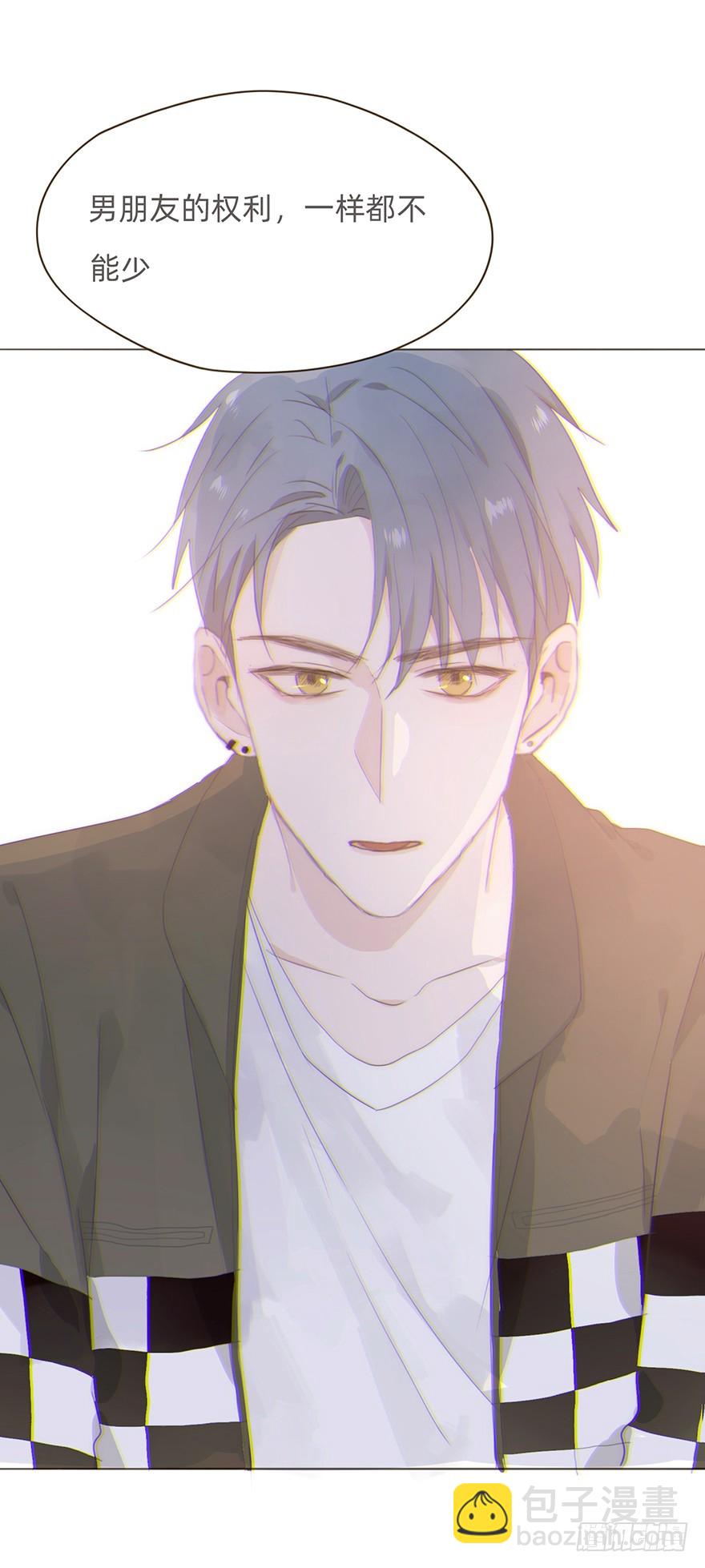 我的美人（七）(1/2)-第24话