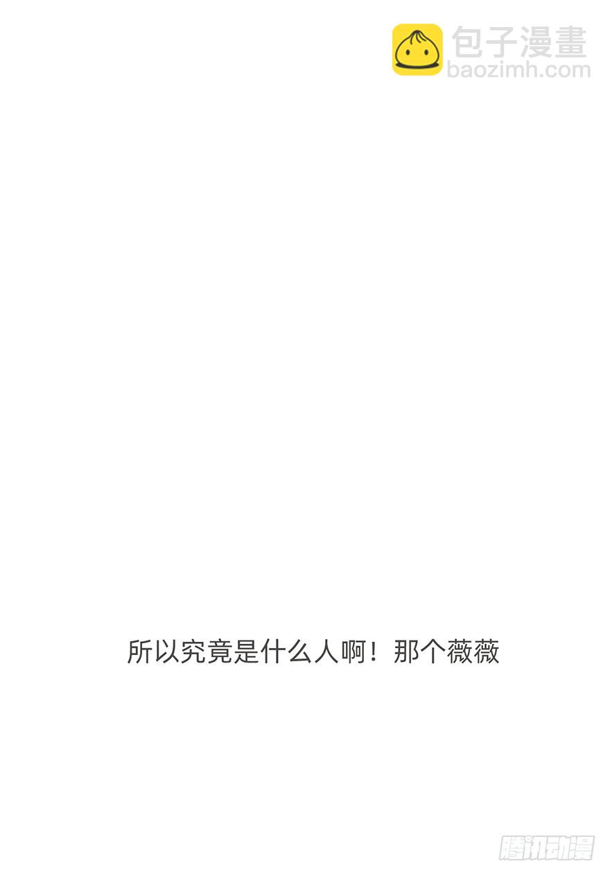 我的美人（七）(1/2)-第24话