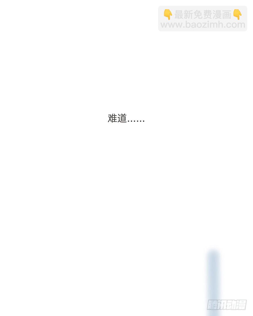 我的美人（七）(1/2)-第24话