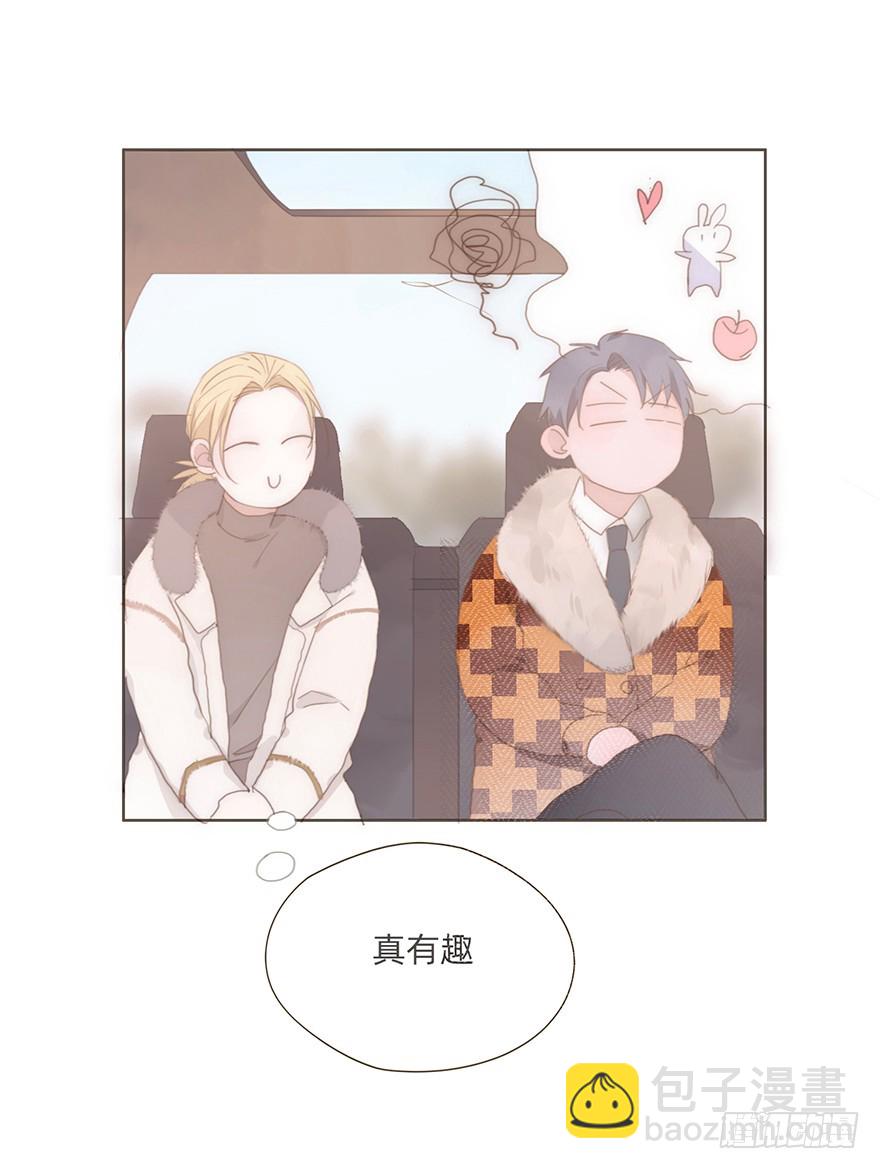 我的美人（七）(1/2)-第24话