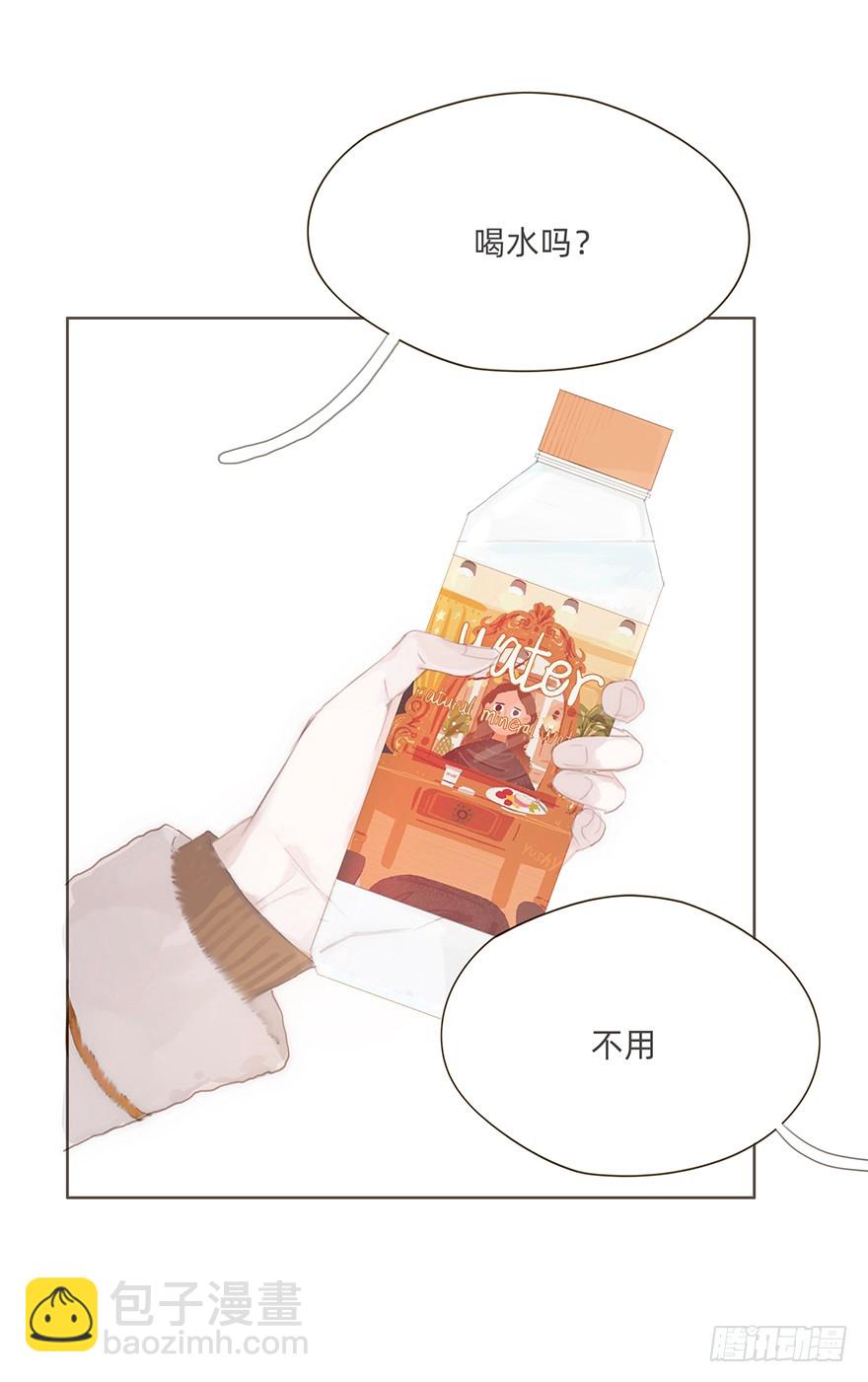 我的美人（七）(1/2)-第24话