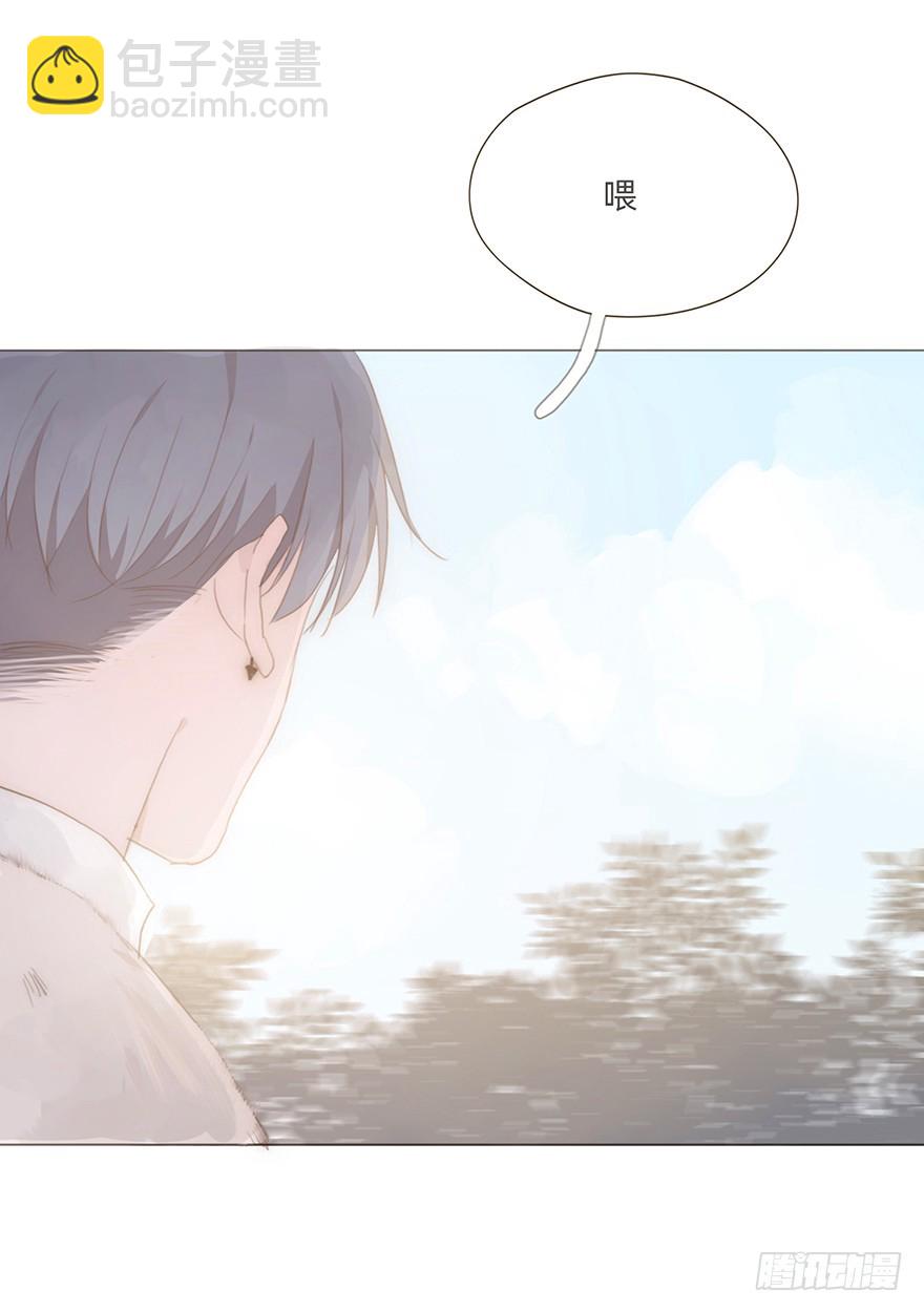 我的美人（七）(1/2)-第24话