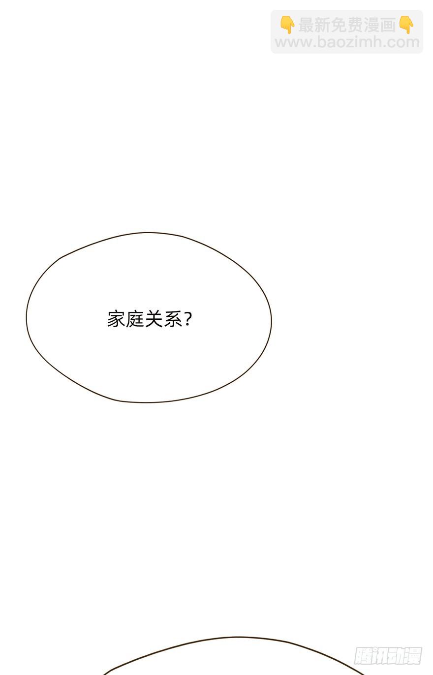 我的美人（七）(1/2)-第24话