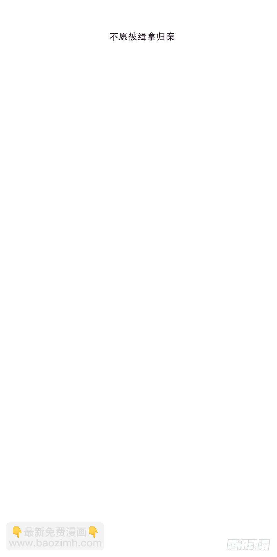 迟开之花（四）(1/2)-第4话