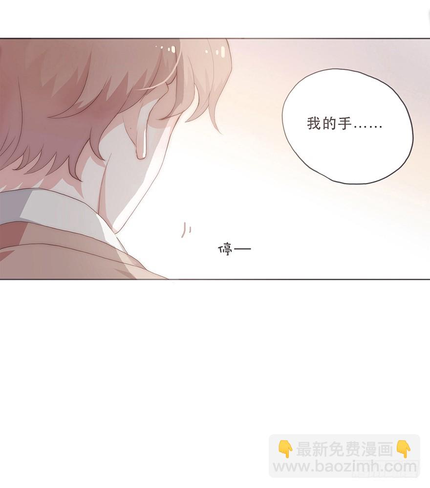 迟开之花（四）(1/2)-第4话