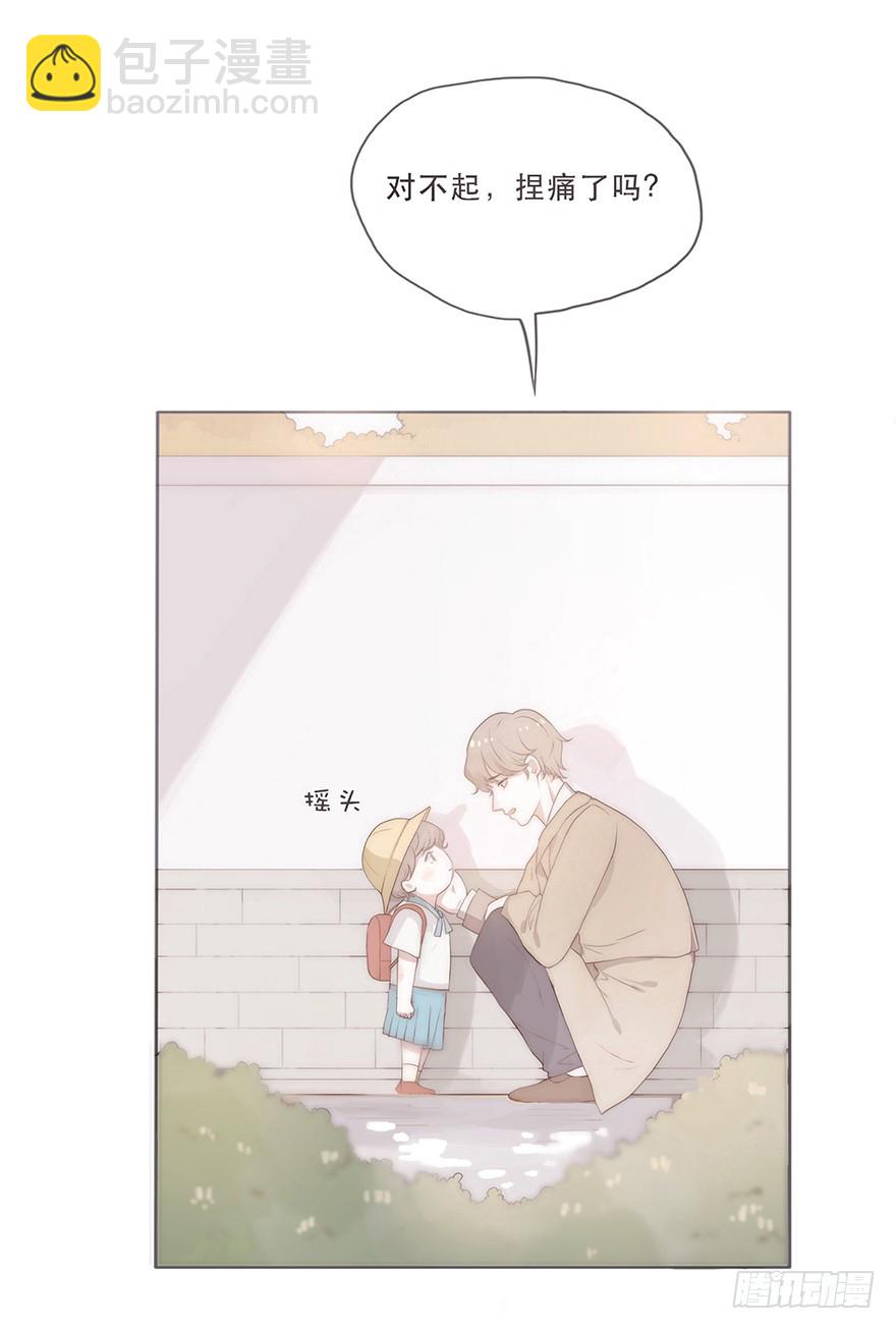 迟开之花（四）(1/2)-第4话