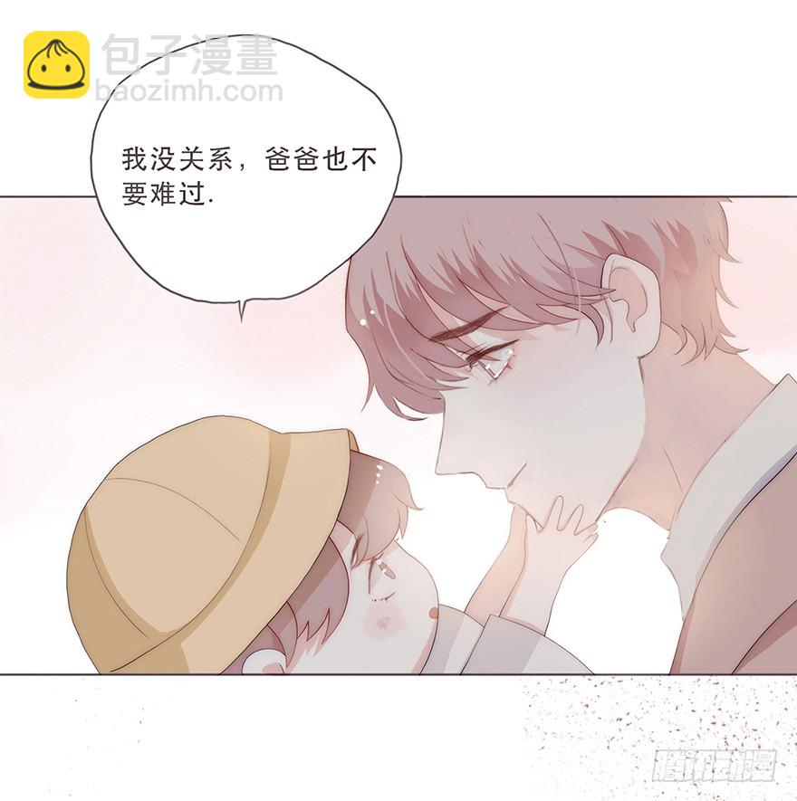 迟开之花（四）(1/2)-第4话