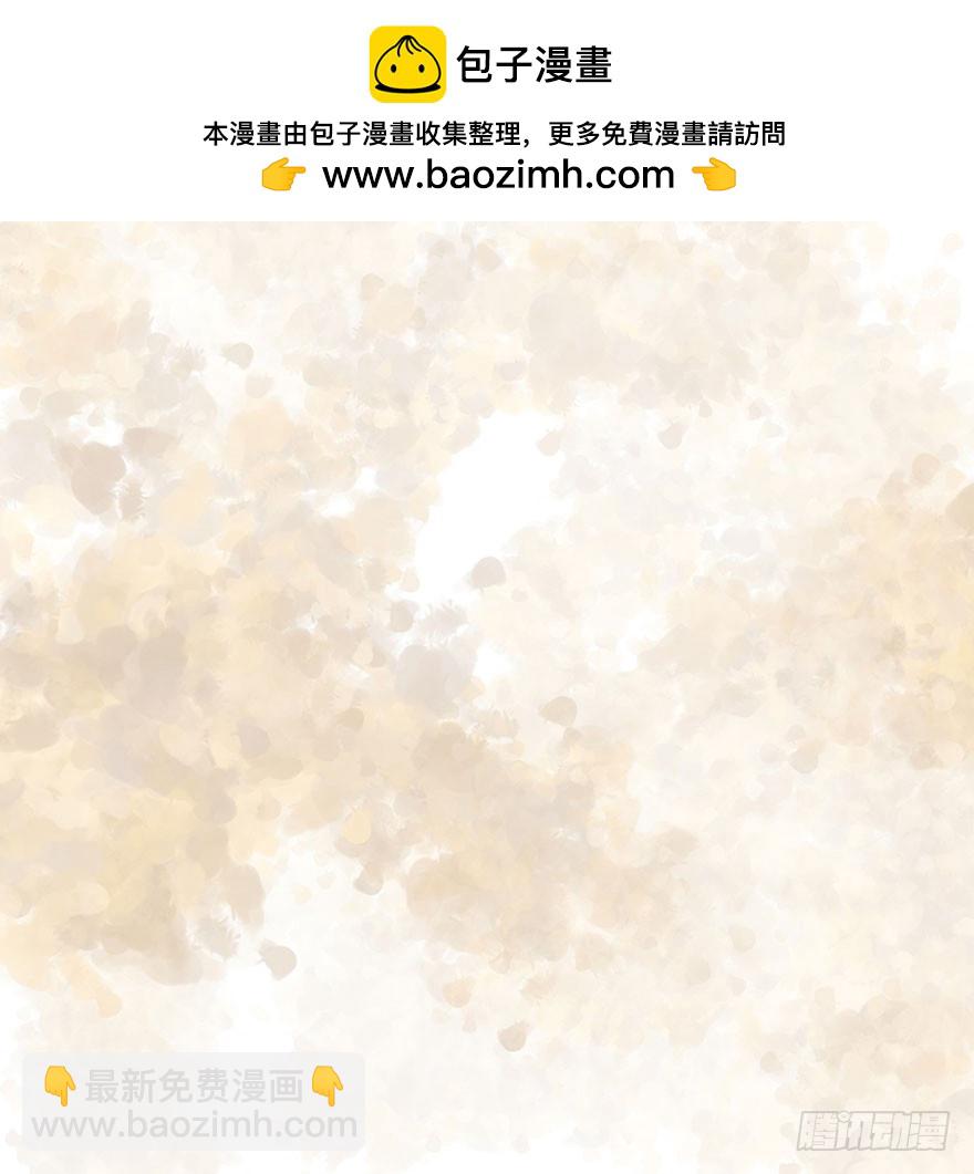 迟开之花（四）(1/2)-第4话