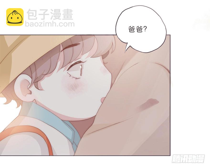 迟开之花（四）(1/2)-第4话