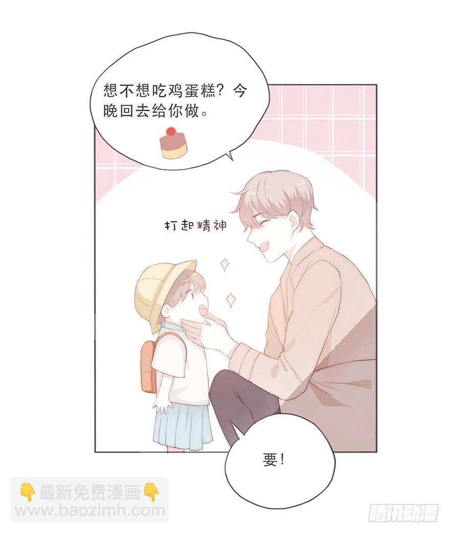 迟开之花（四）(1/2)-第4话