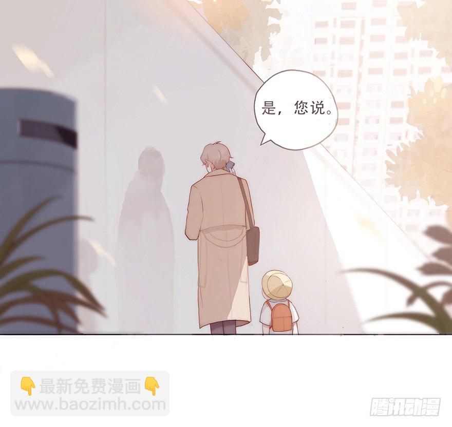 迟开之花（四）(1/2)-第4话