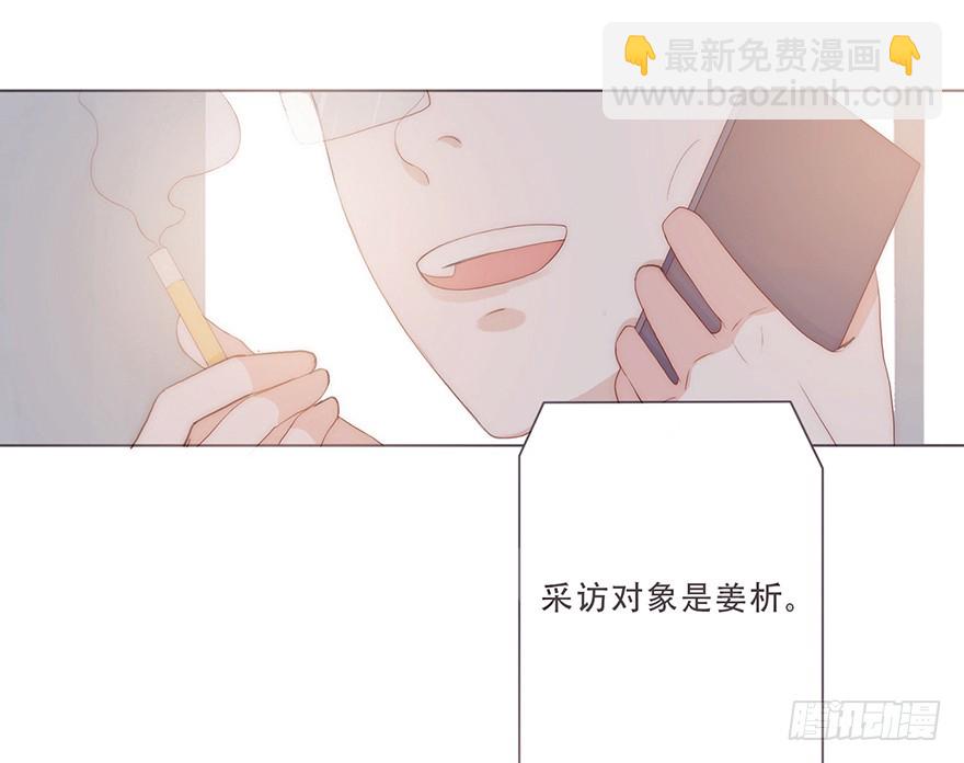 迟开之花（四）(1/2)-第4话