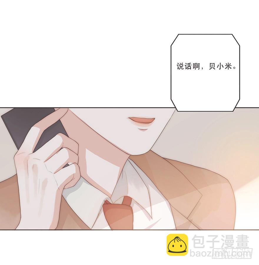 迟开之花（四）(1/2)-第4话