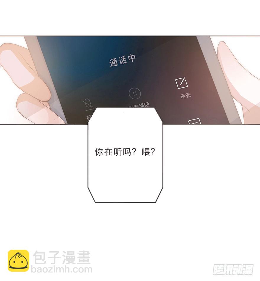 迟开之花（四）(1/2)-第4话