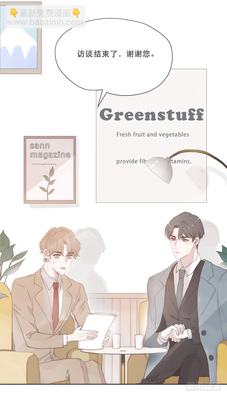 迟开之花（四）(1/2)-第4话