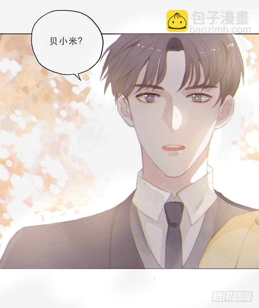 迟开之花（四）(1/2)-第4话