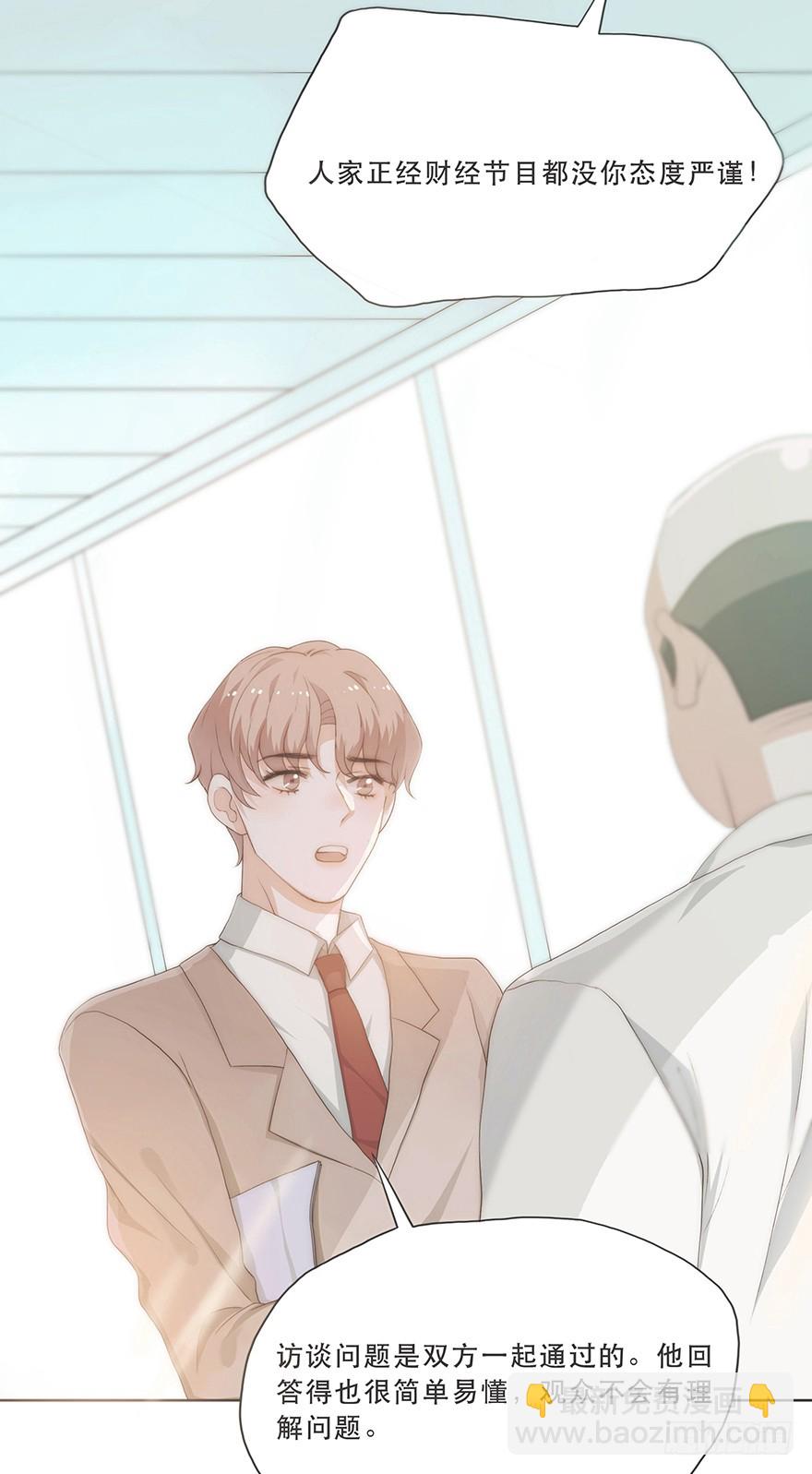 迟开之花（四）(1/2)-第4话