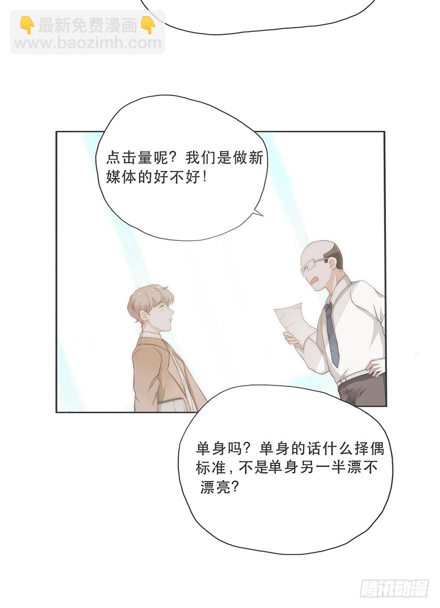 迟开之花（四）(1/2)-第4话