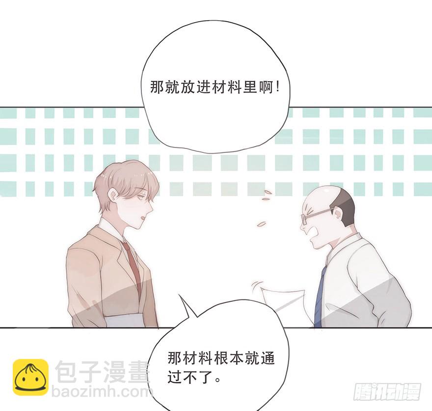 迟开之花（四）(1/2)-第4话