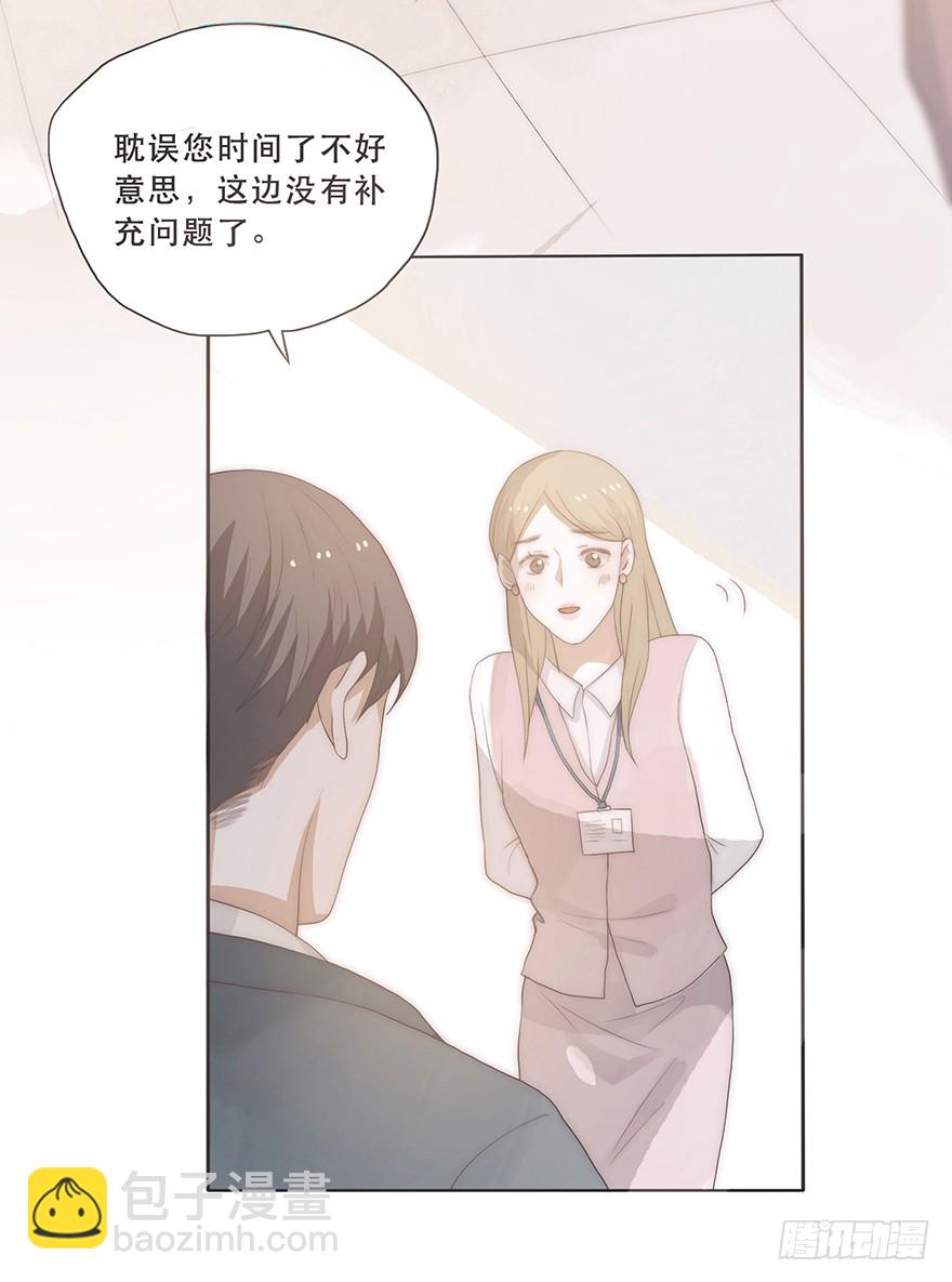 迟开之花（四）(1/2)-第4话