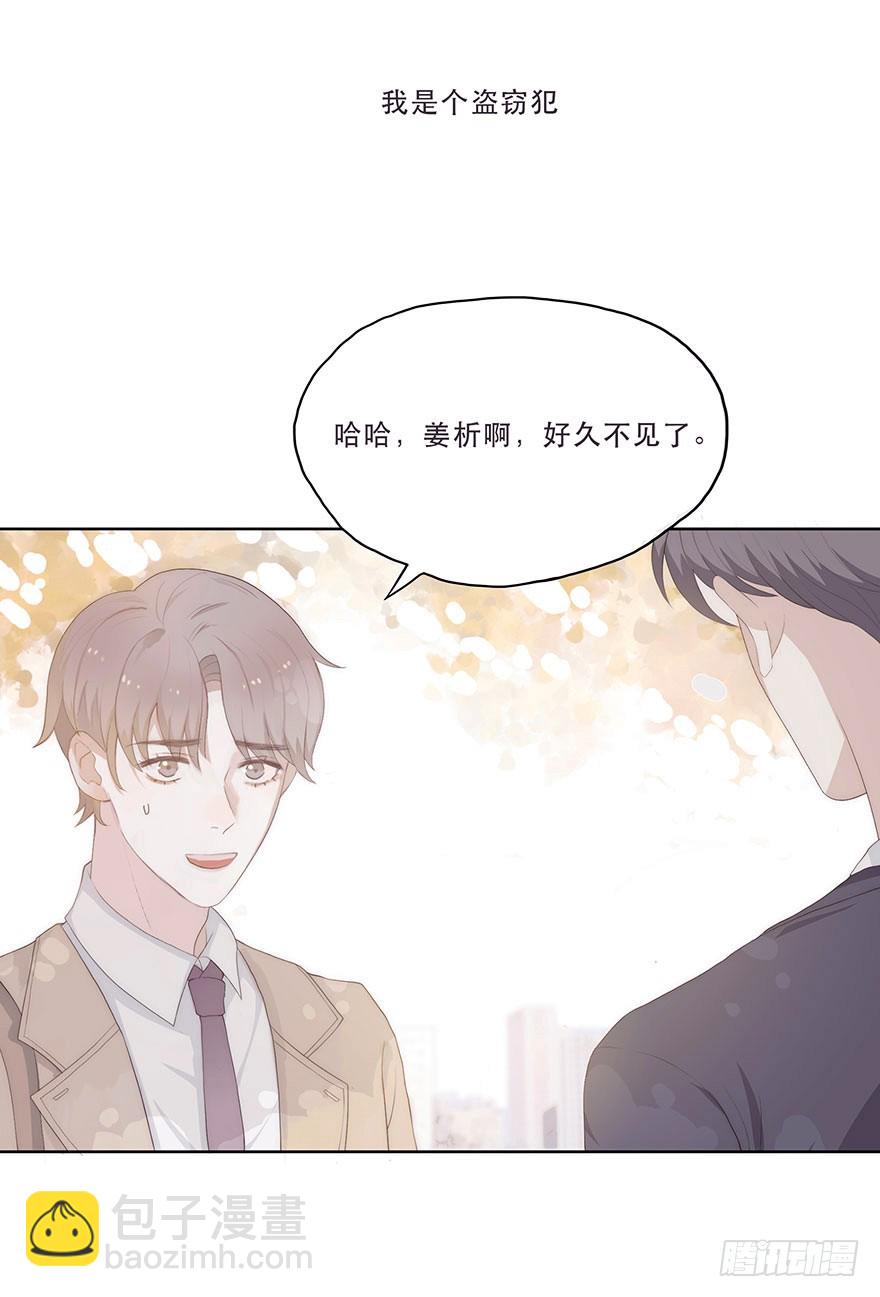 迟开之花（四）(1/2)-第4话