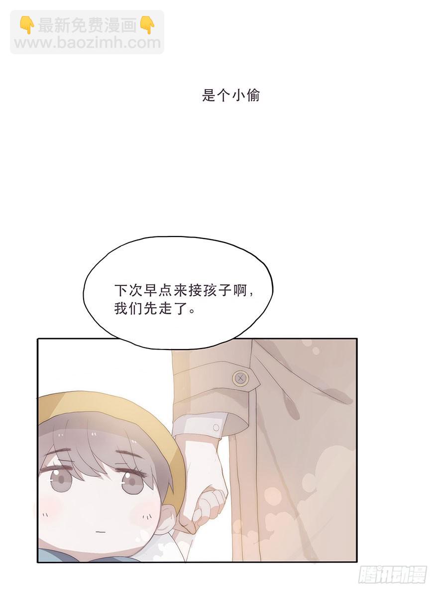 迟开之花（四）(1/2)-第4话