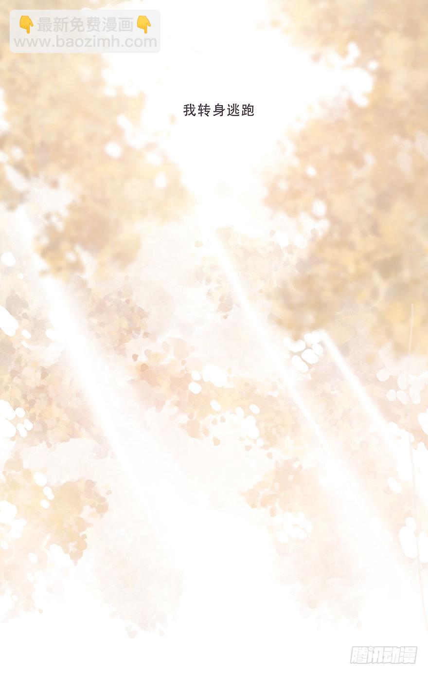 迟开之花（四）(1/2)-第4话