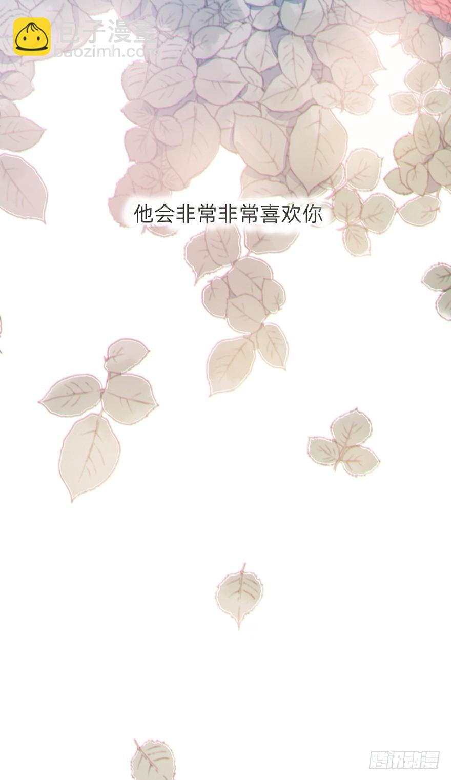 我的美人（九）(1/2)-第26话