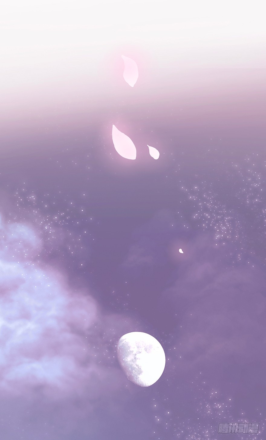 我的美人（九）(1/2)-第26话