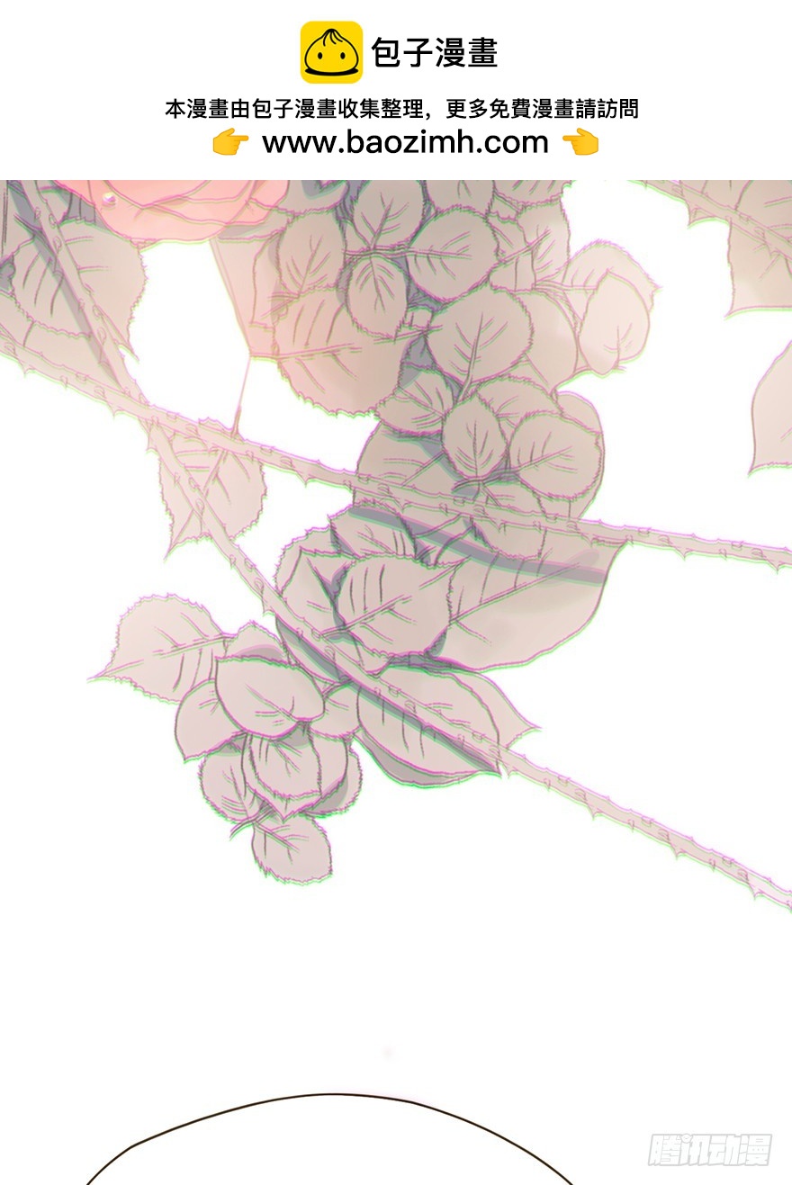 我的美人（九）(1/2)-第26话