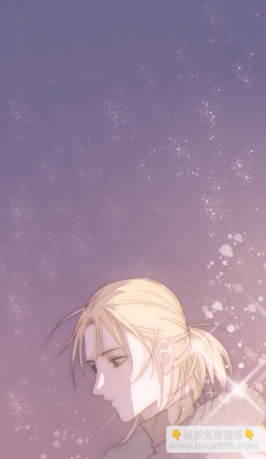 我的美人（九）(1/2)-第26话