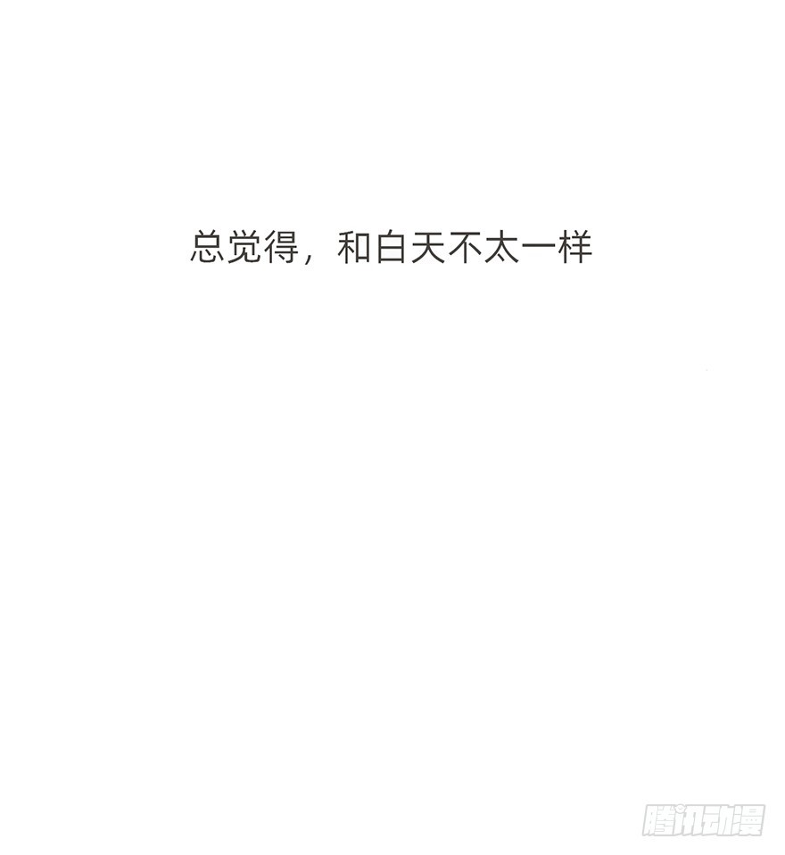 我的美人（九）(1/2)-第26话