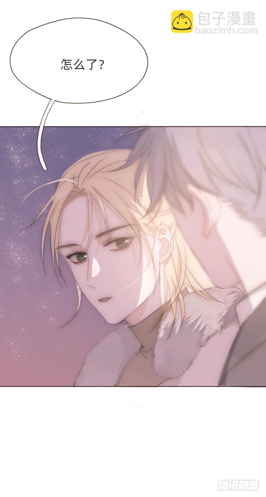 我的美人（九）(1/2)-第26话