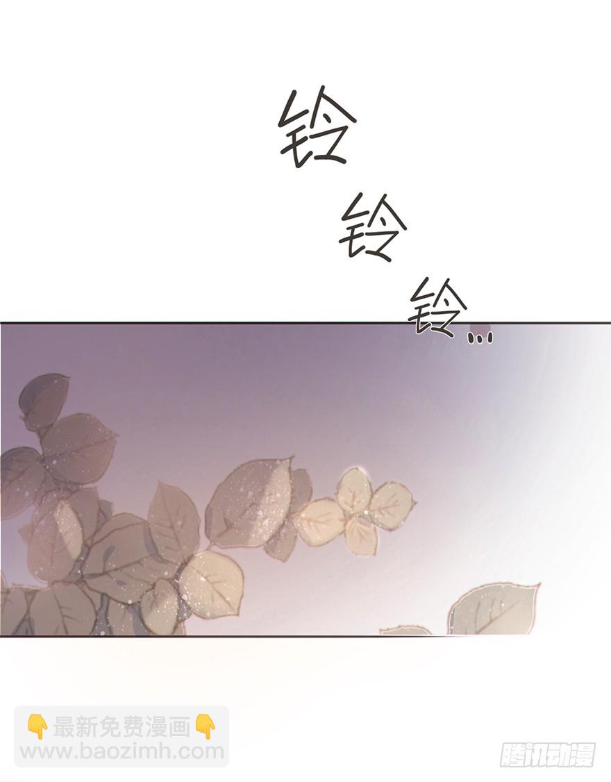 我的美人（九）(1/2)-第26话