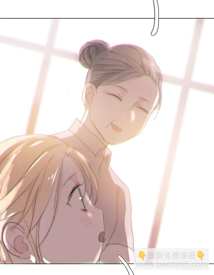 我的美人（九）(1/2)-第26话