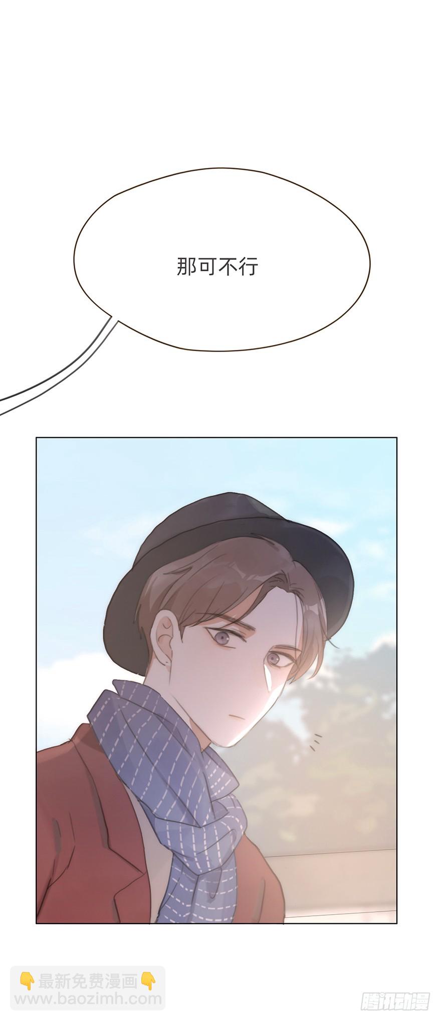 我的美人（十一）(1/2)-第28话