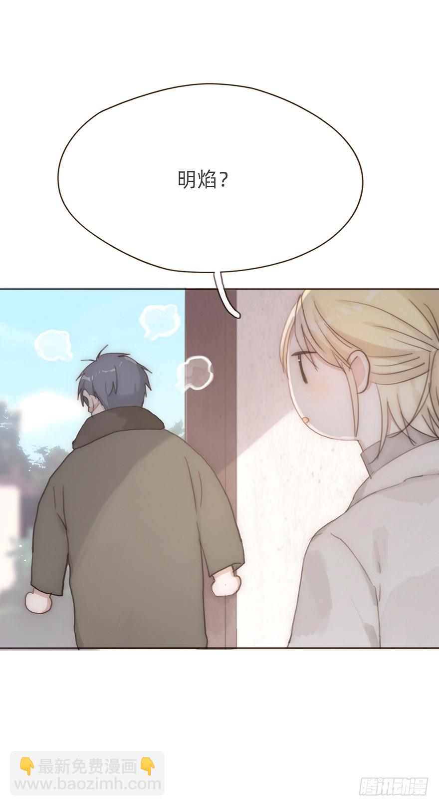 我的美人（十一）(1/2)-第28话