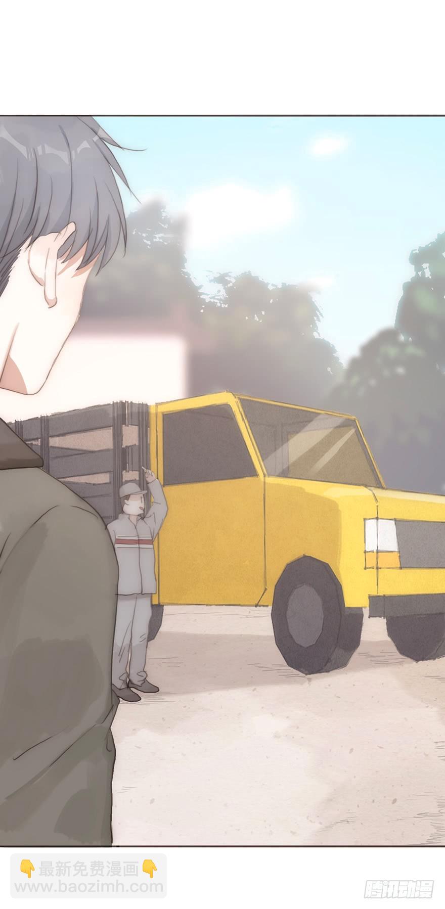 我的美人（十一）(1/2)-第28话